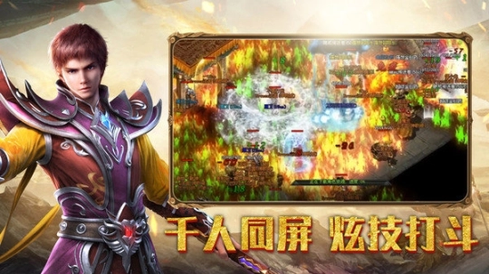 龙神大陆传奇图3