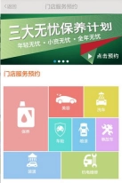 柚紫养车图4