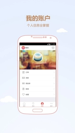 甜派图3