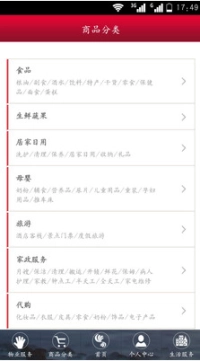 畅生活图1