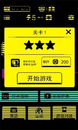 我贼能吃图2