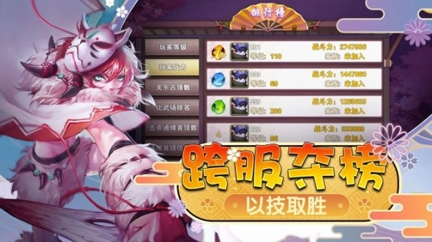 幻梦仙姬红包版图5