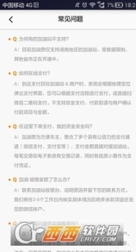 加油赞图2