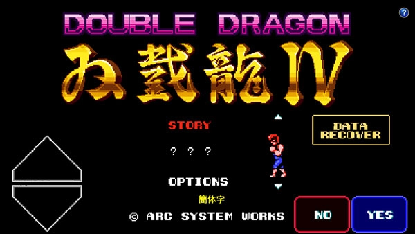 双截龙4完美修复版截图4