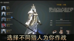 恶魔猎手暗影世界图3