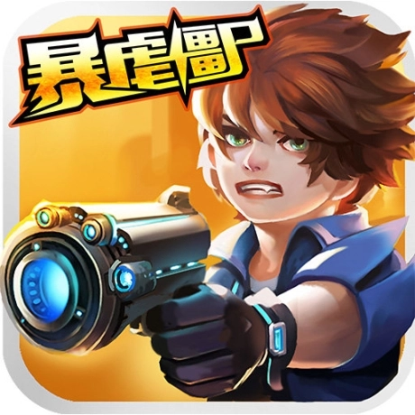暴虐僵尸官网版