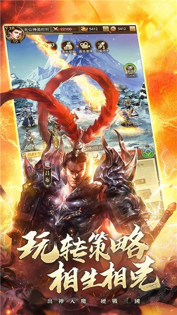 放置三国新春版(3)