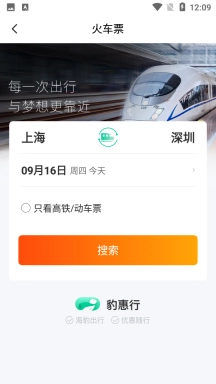 超能海豹图3