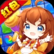 甜蜜小家红包版