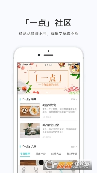 田丁图3