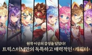 卡巴拉岛m韩服汉化版图4