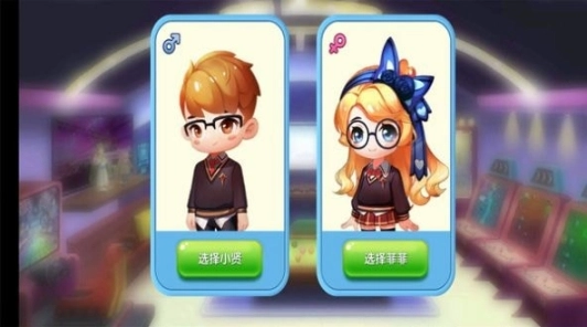 甜蜜小家红包版图2