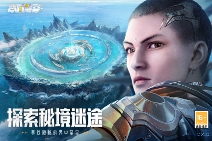 吞噬星空黎明手游官网版图1