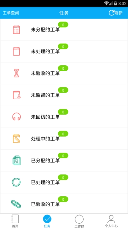 智慧机场图3