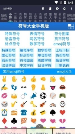 繁星多功能魔盒图2