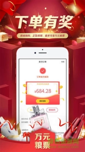 艾家公社图2