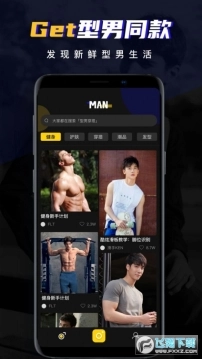 男神相机图1