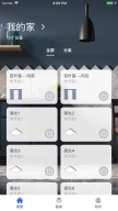 慕鹿生活图2