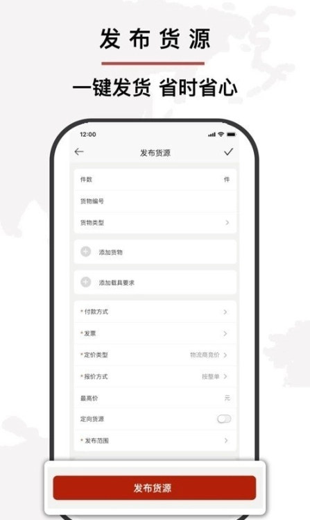 大运帮图1