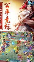 梦想仙侠折扣版(4)