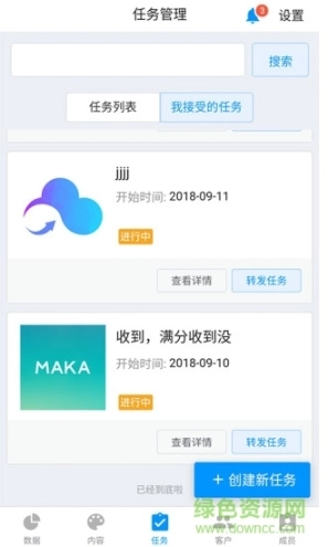 智推云图2