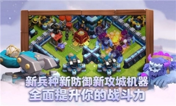 海岛奇兵腾讯版图2