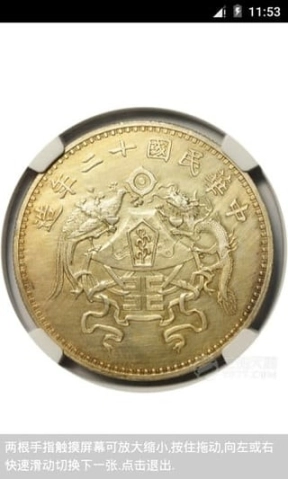 艺拍天堂图3