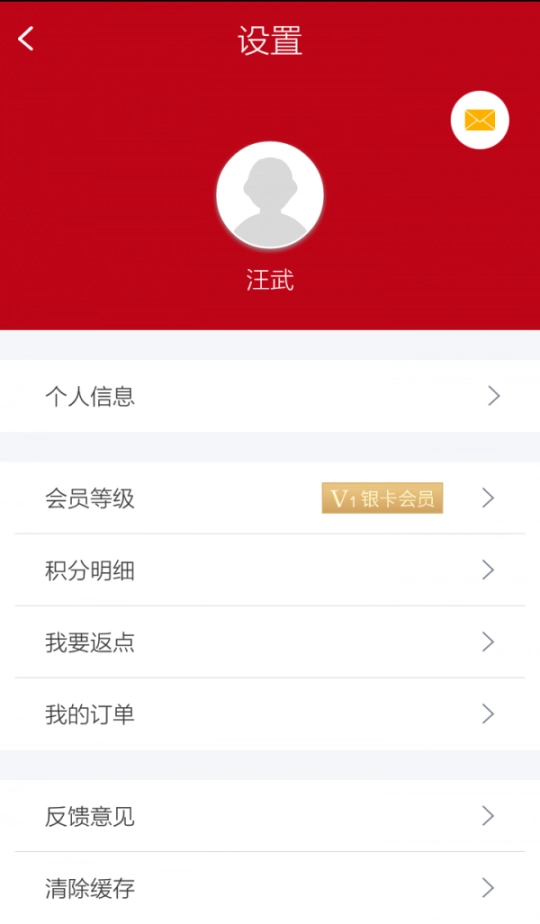 龙胜水电通图5