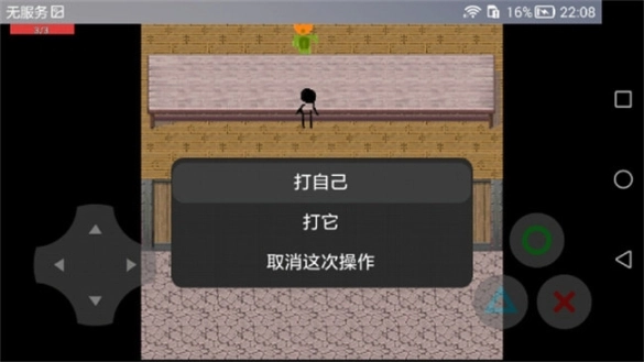 恶魔转盘单机版图2