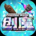 创造与魔法官方版