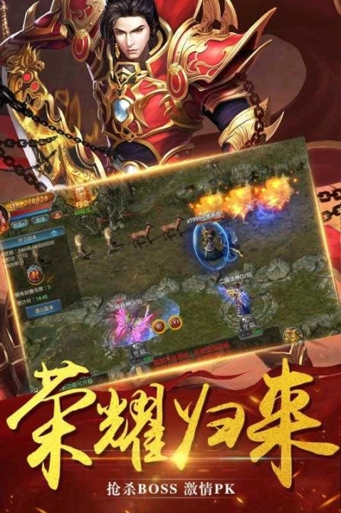 至尊蓝月高爆版手游官网版图4