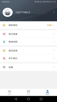 长阳智慧泊车图2