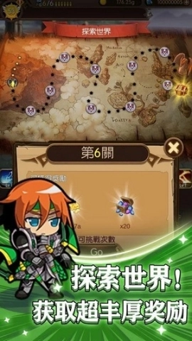 合并像素英雄游戏(dile heroes)图4