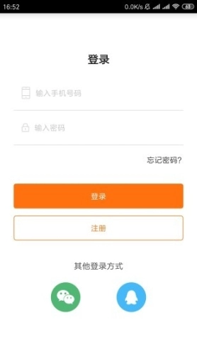 路亮图1