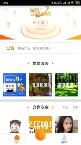 路亮图3