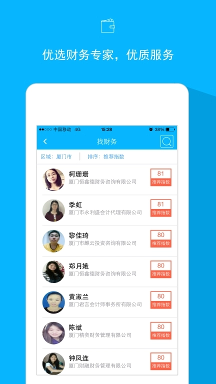 企有此问图4