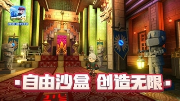 传送门骑士免费版图1