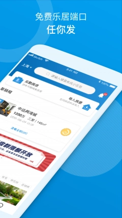 简单美房图2