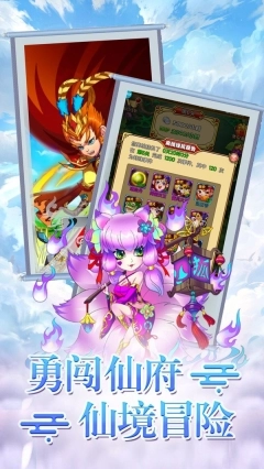 三界轮回官网版图4