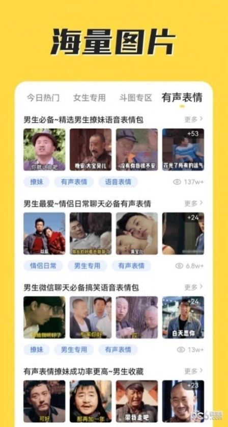 火箭取图图1
