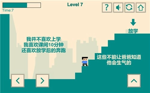 游戏人生我的超级英雄(2)