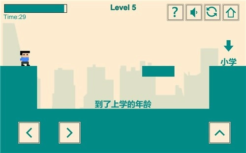 游戏人生我的超级英雄(4)