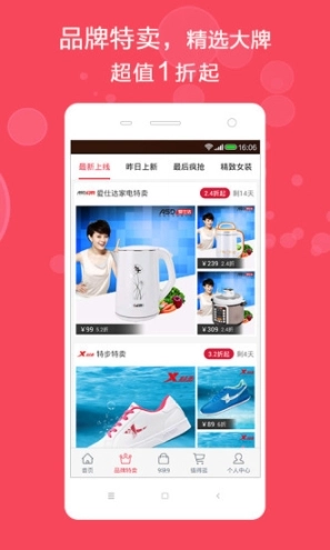 今日9块9图2