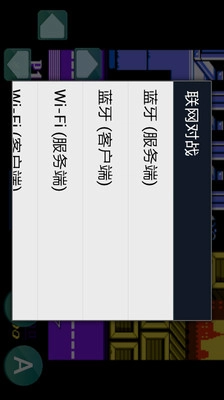 双截龙图4