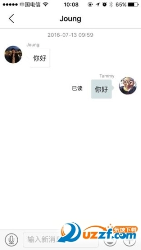 人人婚猎图2