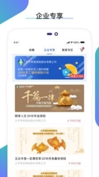 畅享太平图4