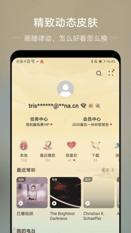 分秒动听图4