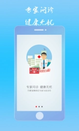 值诊室图1