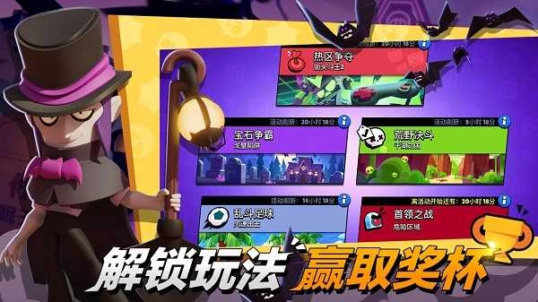 荒野乱斗私人服最新版截图4