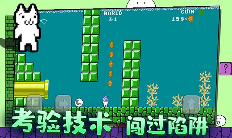 迷你冒险岛图2